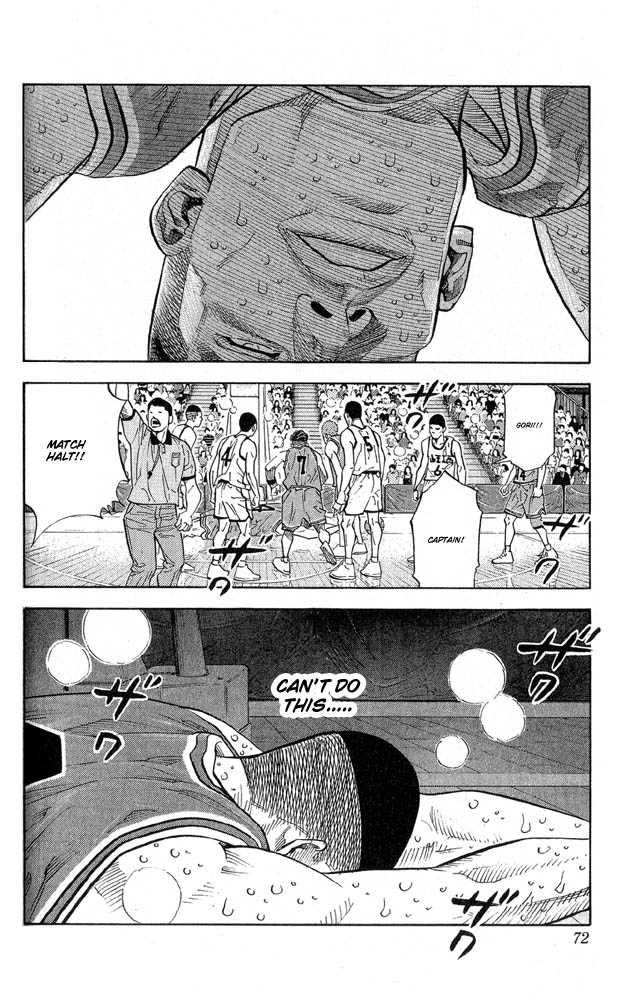 Slam Dunk, Chapter 246 image 05